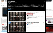 寂静岭2RE宣传片发布 经典题材引发玩家期待