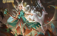 王者荣耀新英雄介绍：一位比瑶妹更加简单的英雄