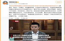 黑神话悟空或将联动故宫：副院长表示很是心动