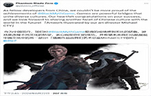 影之刃零祝贺黑神话：国产游戏即将迎来春天