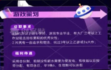 《黑神话悟空》带动游戏产业发展 全女游戏工作室出现