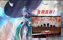 王者荣耀更新内容：新血条新皮肤以及新的贵族系统