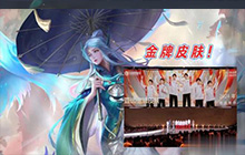 王者荣耀英雄更新介绍：老英雄进行平衡性调整