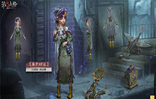 第五人格新精华上线：跛脚羊的伴生皮