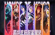 王者荣耀赛季什么时候结束 王者荣耀赛季时间介绍