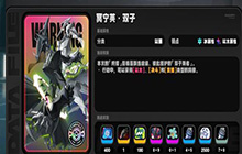 绝区零冥宁芙双子怎么打 冥宁芙双子打法讲解