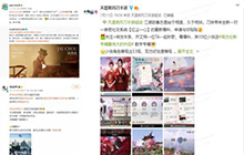 剑网三抽奖事件周杰伦败诉 法院驳回周杰伦所有请求