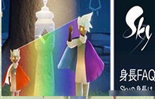 光遇云野先祖在什么地方 光遇云野先祖位置汇总