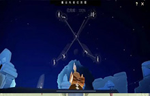 光遇霞谷先祖位置一览：光遇先祖位置一览