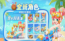 地铁跑酷新地图登场：拉斯维加斯来了