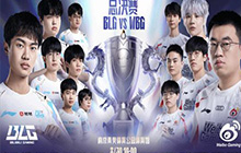 2024 LPL夏季赛决赛赛前选手采访：双方压力山大