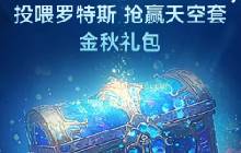 DNF手游新版本更新有什么 DNF版本更新攻略