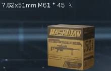 三角洲行动7.62x51mm弹药怎么样 762弹药分析