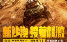 和平精英9月4日封号公告发布