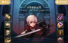 DNF手游剑宗职业怎么搬砖 剑宗职业搬砖攻略