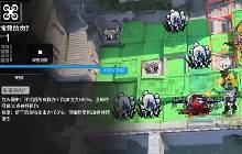 明日方舟联动活动&ldquo;特别好吃的&rdquo;图鉴收集攻略