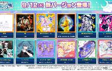 maimaiDX新版本更新 第一批实装新曲一览