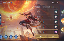 王者荣耀体验服更新了什么内容 体验服有什么新内容