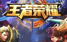 王者荣耀最新兑换码有什么 王者荣耀2024兑换码分享