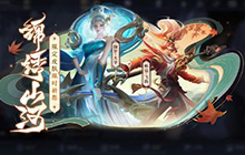 王者荣耀新活动有什么内容 王者荣耀锦绣山河活动内容