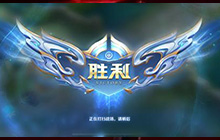 王者荣耀抢先服更新内容是什么 王者荣耀抢先服更新内容一览