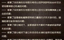 第五人格三十五赛季更新了什么内容 第五人格三十五赛季来临