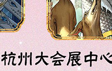 光与夜之恋线下活动是什么 光与夜之恋开展上三届盛会