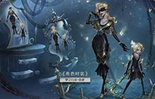 第五人格梦之女巫怎么玩 第五人格梦之女巫玩法教程