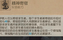 第五人格时空之影怎么玩 第五人格时空之影教学