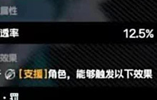 绝区零苍角怎么玩 绝区零苍角玩法教程