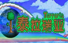 泰拉瑞亚泰拉棱镜怎么获得 泰拉棱镜获得方式