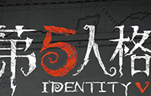 第五人格跛脚羊设计理念 第五人格监管者大分析