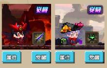 冒险揍恶龙游戏通过国家版号 或不久与玩家见面