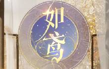 如鸢公测新手初级阵容推荐 初级国家队推荐