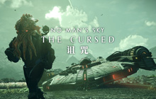 《无人深空》第16弹免费更新&ldquo;诅咒&rdquo;：探索克系边界