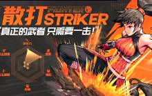 DNF手游散打职业怎么玩 DNF手游散打攻略