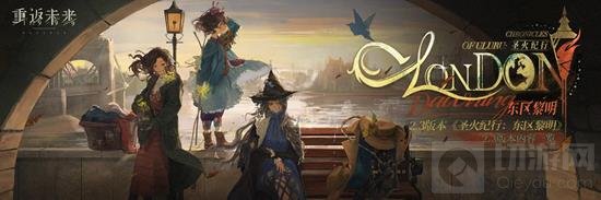 重返未来1999 2.3版本更新 - 切游网qieyou.com