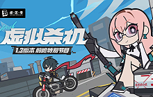 绝区零1.3前瞻直播兑换码是多少 绝区零最新兑换码