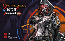 明日方舟新干员弑君者有什么技能 弑君者技能介绍