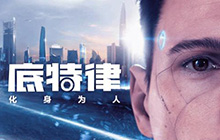 底特律化身为人突破一千万销量 开发商发文庆祝