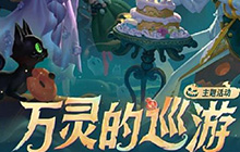 第五人格约瑟夫新皮肤怎么样 约瑟夫新皮肤琥珀怎么样