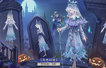 第五人格昆虫学家新皮肤怎么样 新皮肤鬼烛怎么样