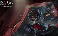 第五人格新版本歌剧演员怎么玩 万圣节版本歌剧演员玩法攻略