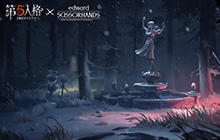 第五人格前瞻直播会兑换码是多少 前瞻直播会福利怎么兑换