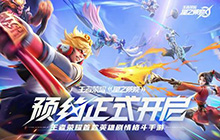 星之破晓版本更新了什么内容 版本更新有哪些游戏改动