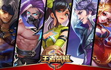 王者荣耀版本更新调整了什么英雄 10.31英雄调整一览