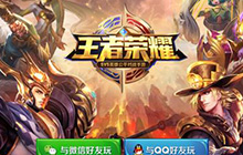 王者荣耀峡谷调整内容有什么 10.31王者荣耀进行了那些调整