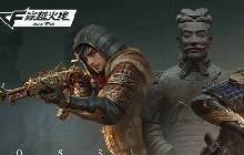 cf手游全新角色秦师怎么样 秦师该如何获取