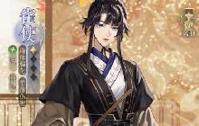 如鸢手游中密探雀使怎么样 雀使值得培养吗