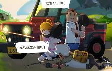 香肠派对舔包注意事项 香肠派对该如何安全舔包